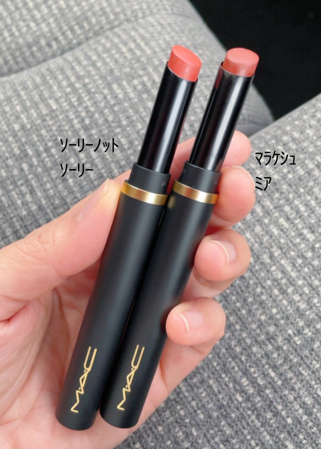 パウダー キス ベルベット ブラー スリム リップスティック/M・A・C/口紅を使ったクチコミ(2枚目)