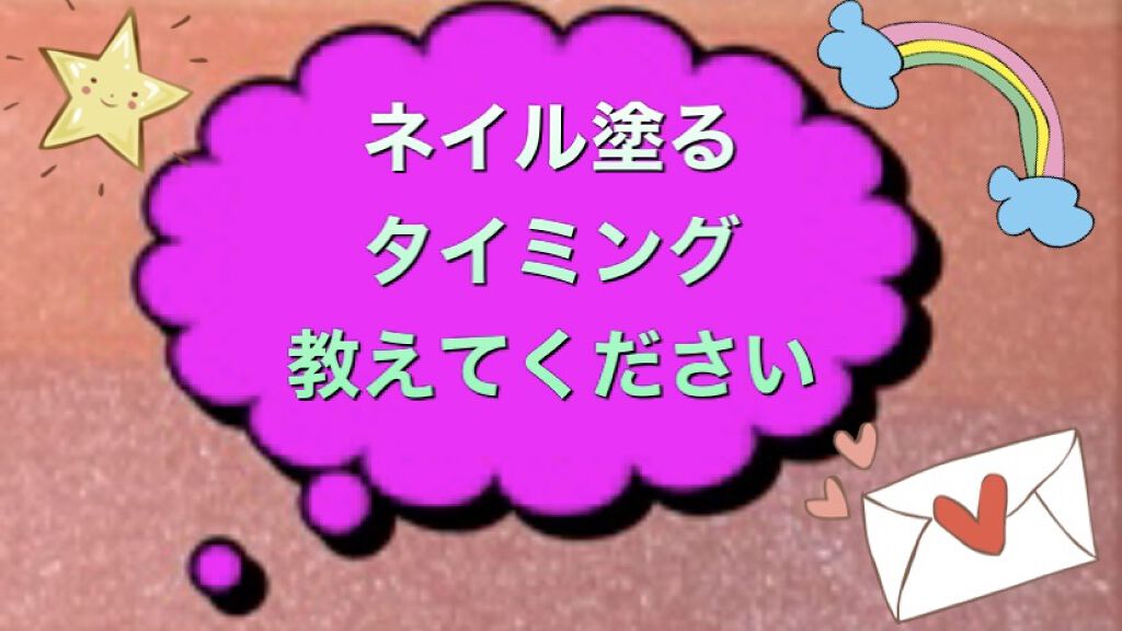 ネイルホリック Galactic color/ネイルホリック/マニキュアを使ったクチコミ（1枚目）