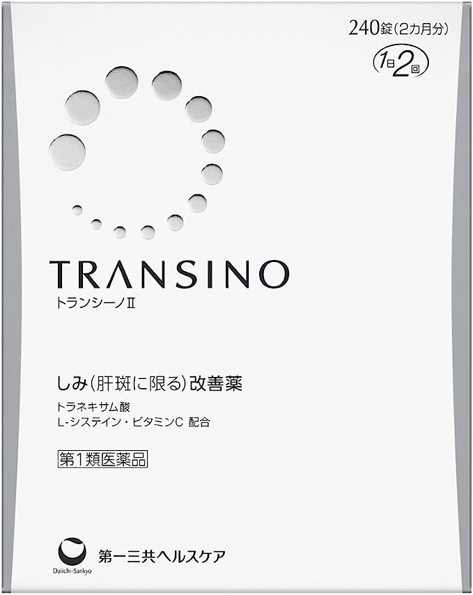 第一三共ヘルスケア トランシーノⅡ