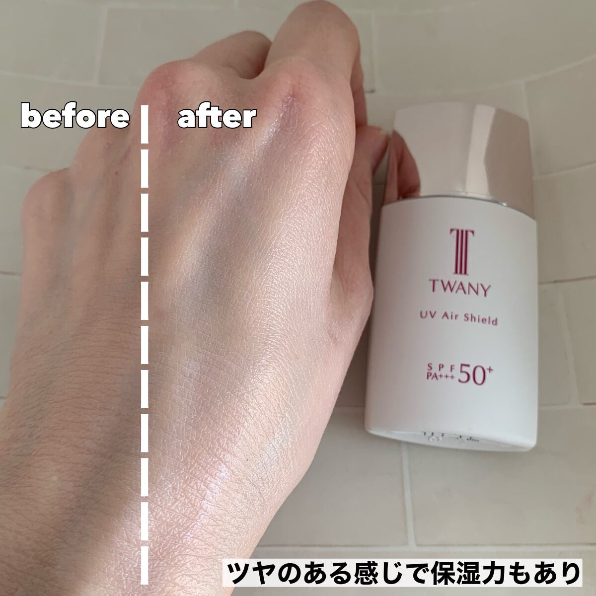 UVエアシールド/TWANY/日焼け止めミルクを使ったクチコミ(6枚目)