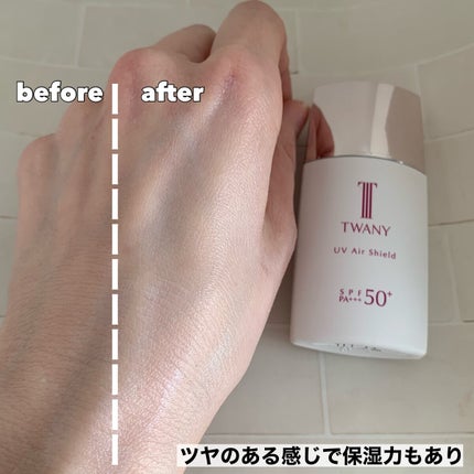UVエアシールド/TWANY/日焼け止めミルクを使ったクチコミ(6枚目)
