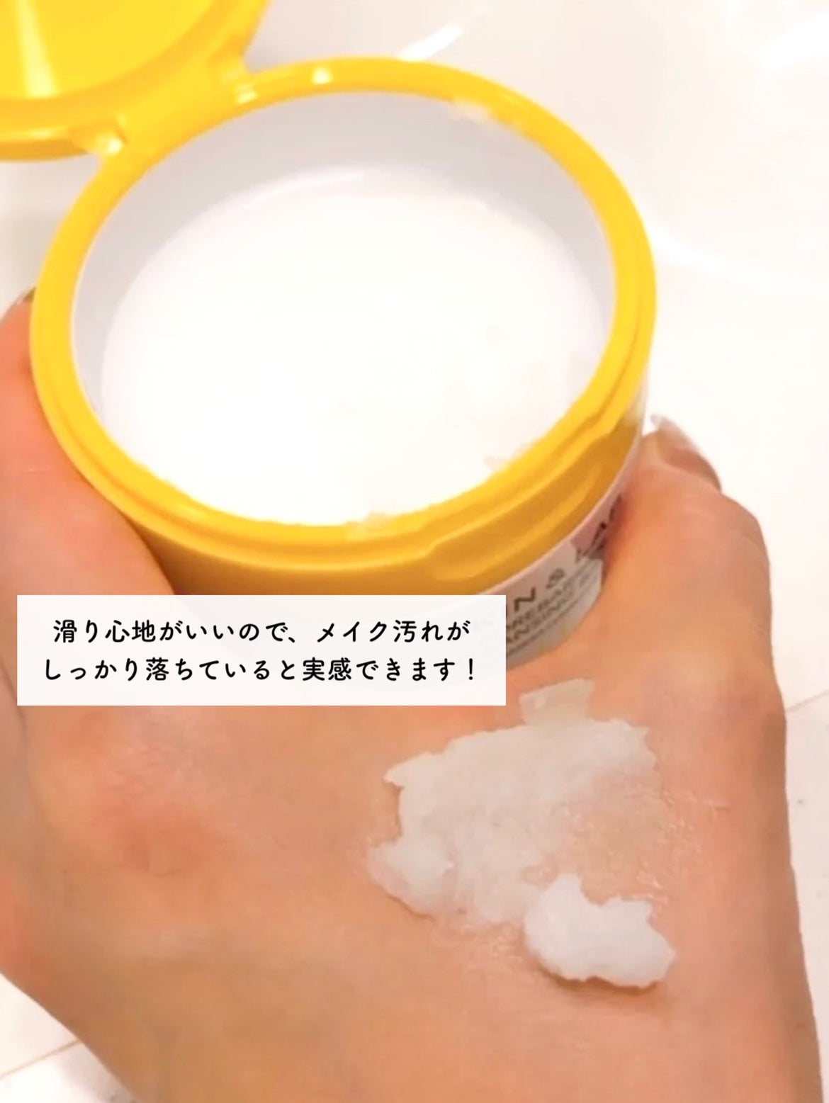 ポアバリアクレンジングバーム/SKIN&LAB/クレンジングバームを使ったクチコミ(3枚目)