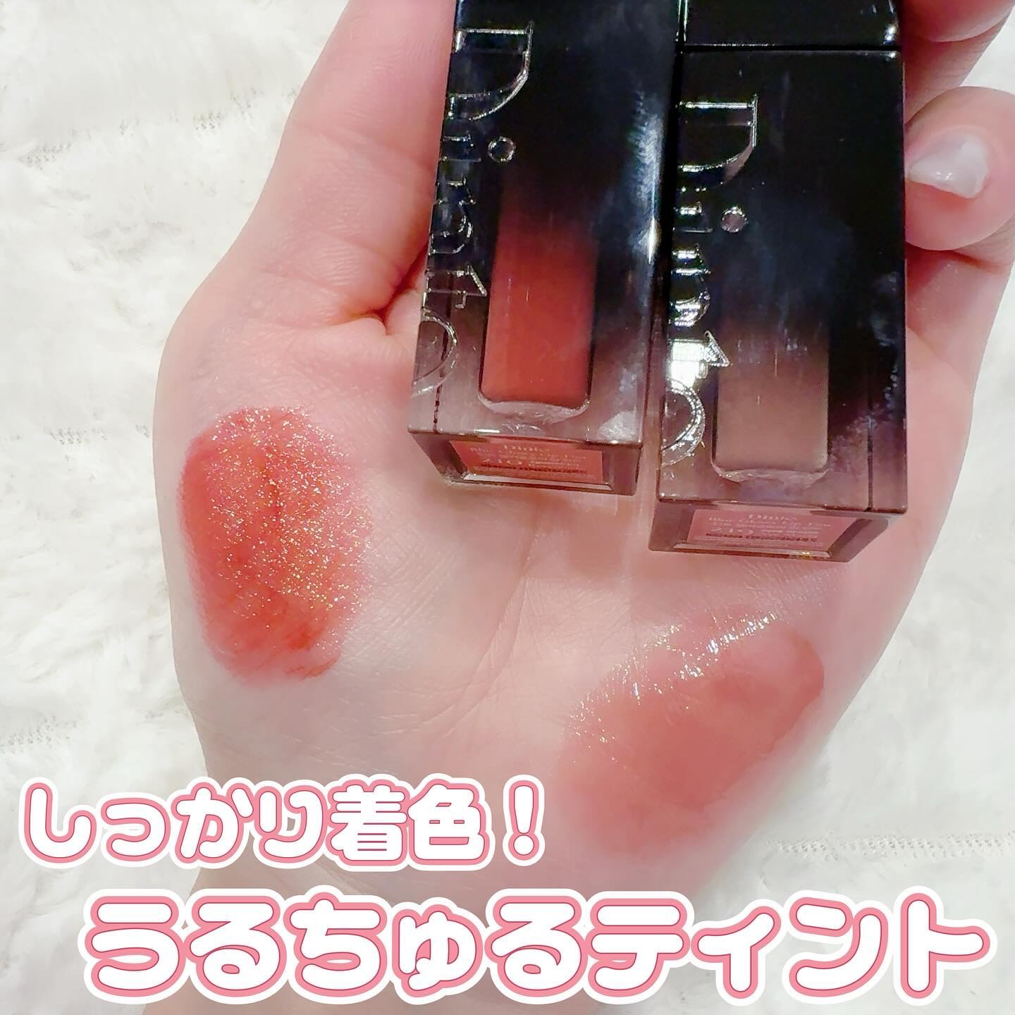 ブラーグロイリップティント/Dinto/リップティントを使ったクチコミ（1枚目）