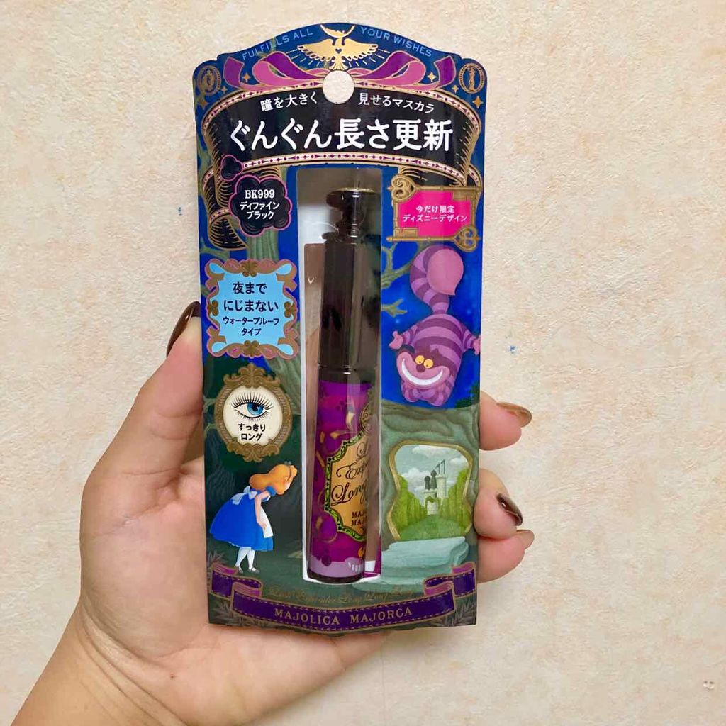 ラッシュエキスパンダー ロングロングロング/MAJOLICA MAJORCA/マスカラを使ったクチコミ（1枚目）