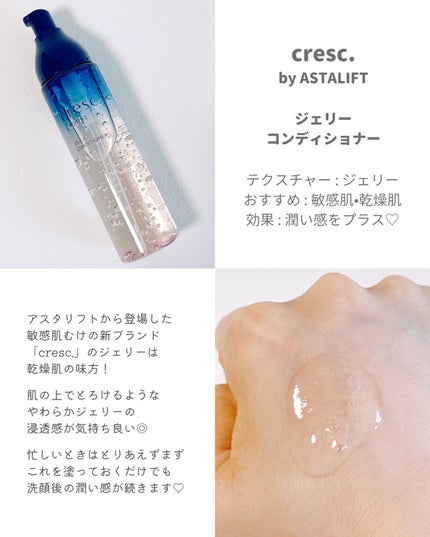 潤燥(ユンジョ) エッセンス/Sulwhasoo/美容液を使ったクチコミ(7枚目)