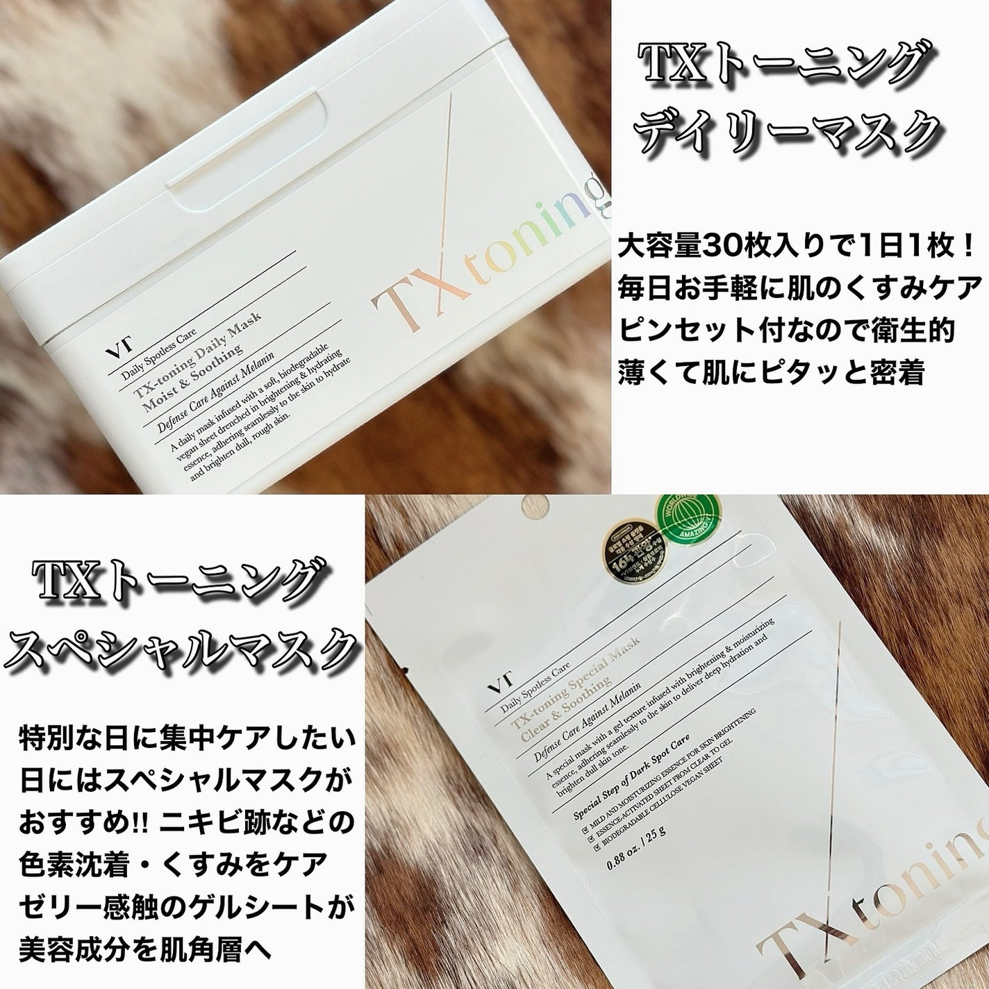 リードルショット300/VT/美容液を使ったクチコミ(6枚目)