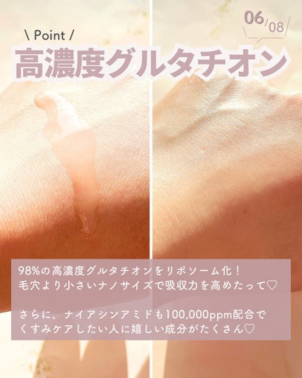 すぅ⌇素肌垢抜け教科書💄フォロバ強化中 on LIPS 「すっぴんから垢抜ける方法→@suu_skincare\あのEa..」(7枚目)