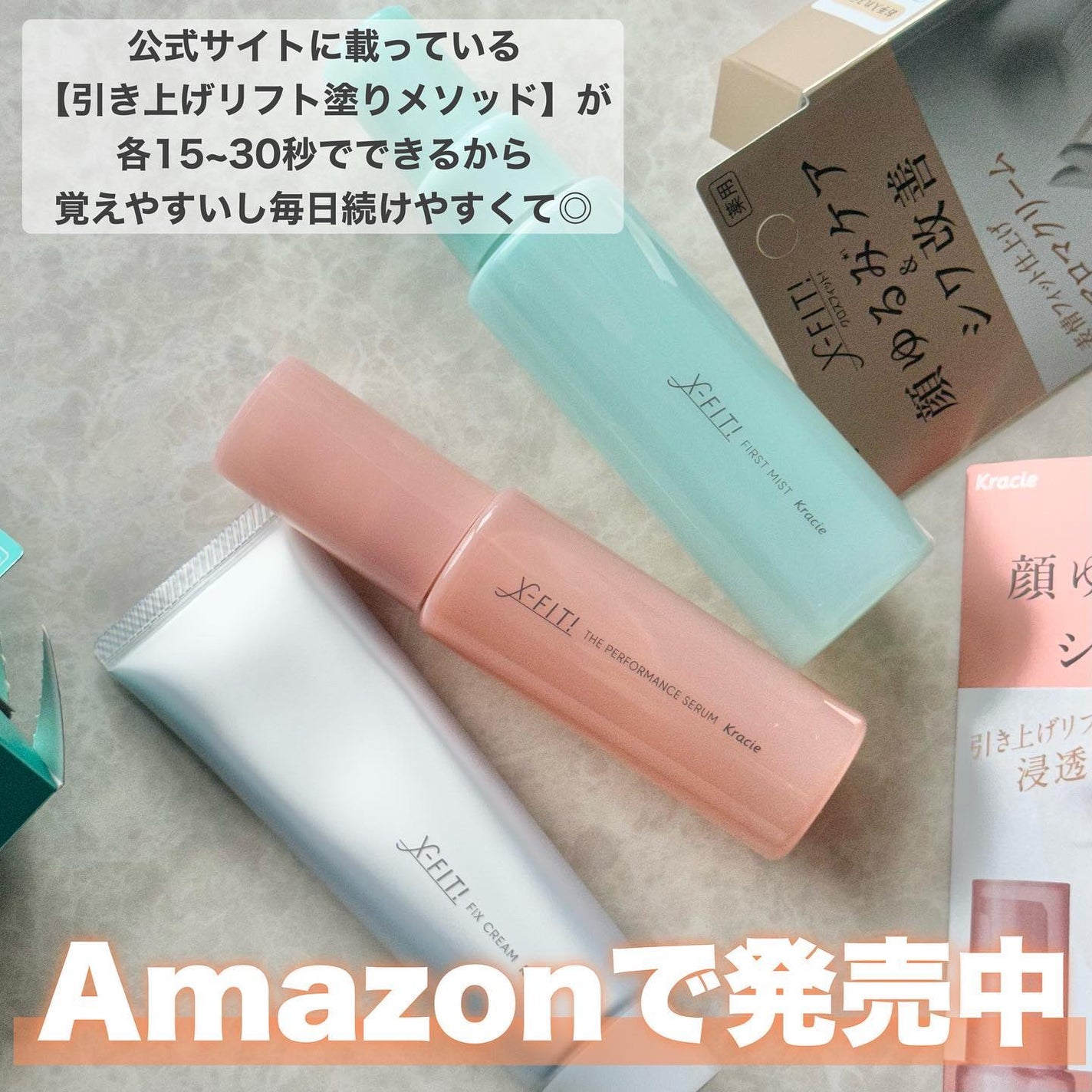 ayaka on LIPS 「\筋トレ*¹発想のスキンケア🏋🏻♀️/*¹マッサージ効果によ..」(6枚目)