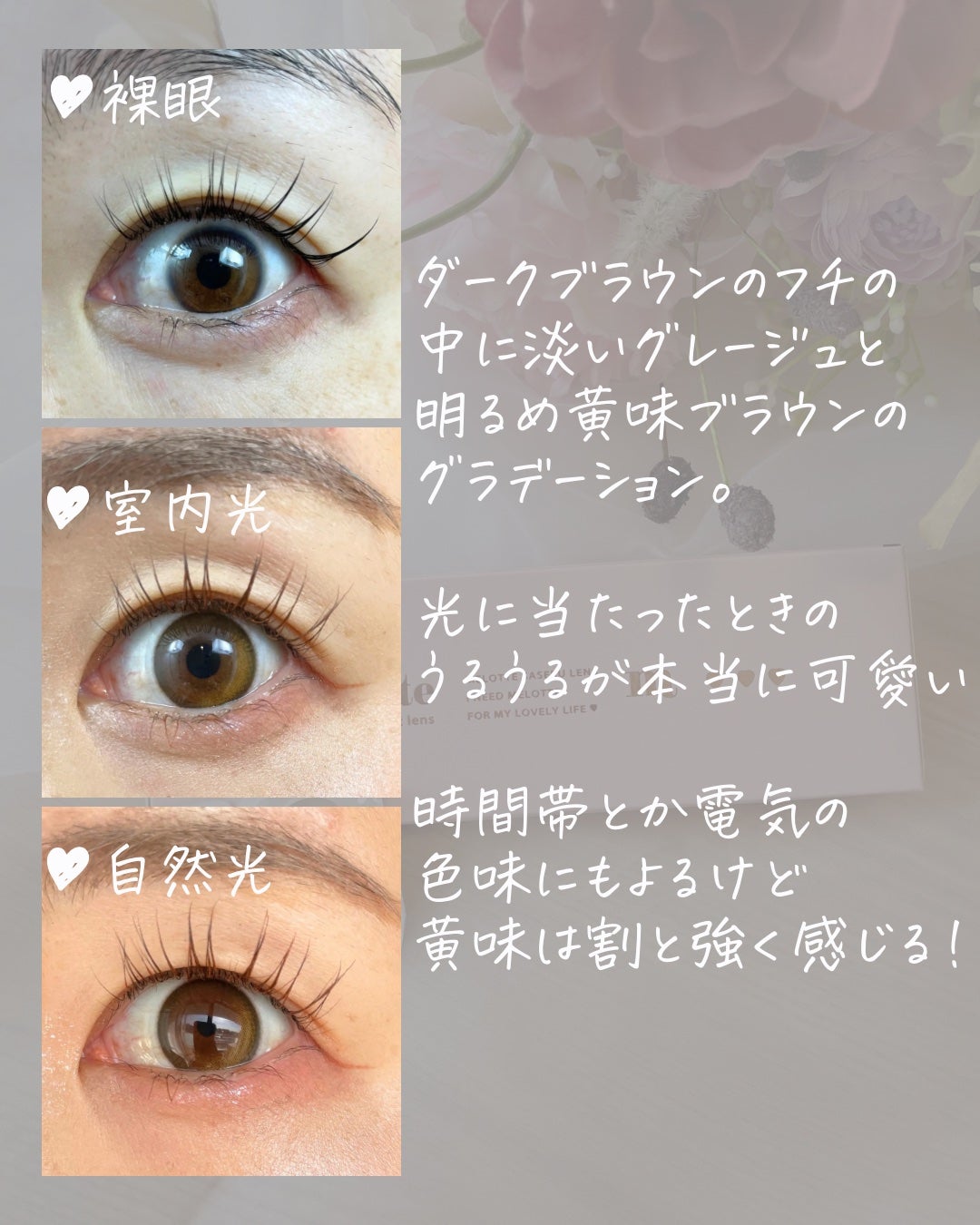 melotte 1day/melotte/ワンデー(1DAY)カラコンを使ったクチコミ(5枚目)