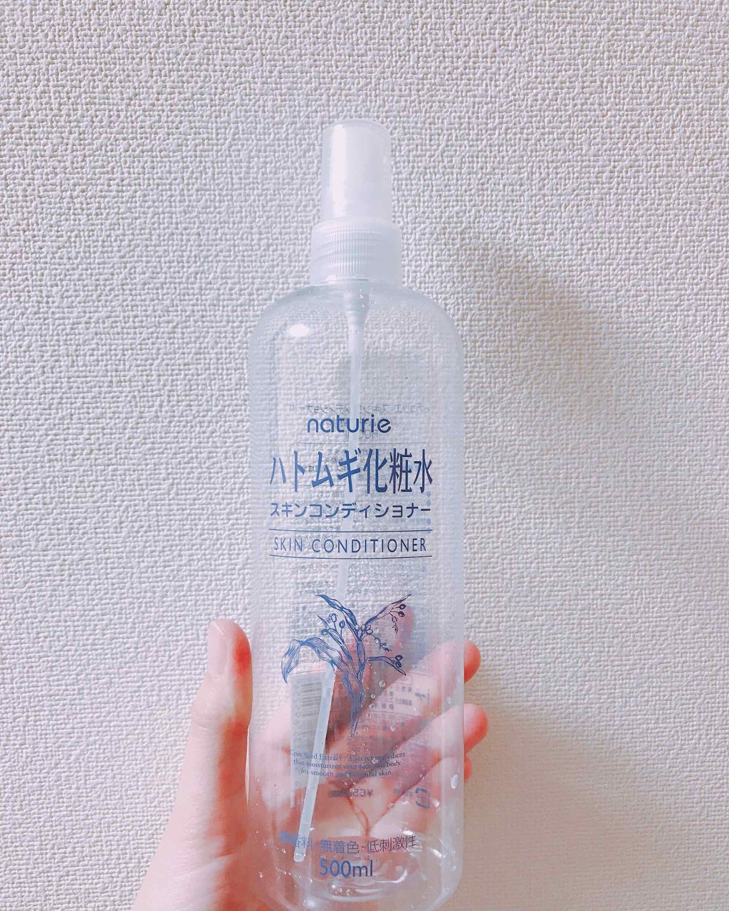 ハトムギ化粧水(ナチュリエ スキンコンディショナー R )/ナチュリエ/化粧水を使ったクチコミ(1枚目)