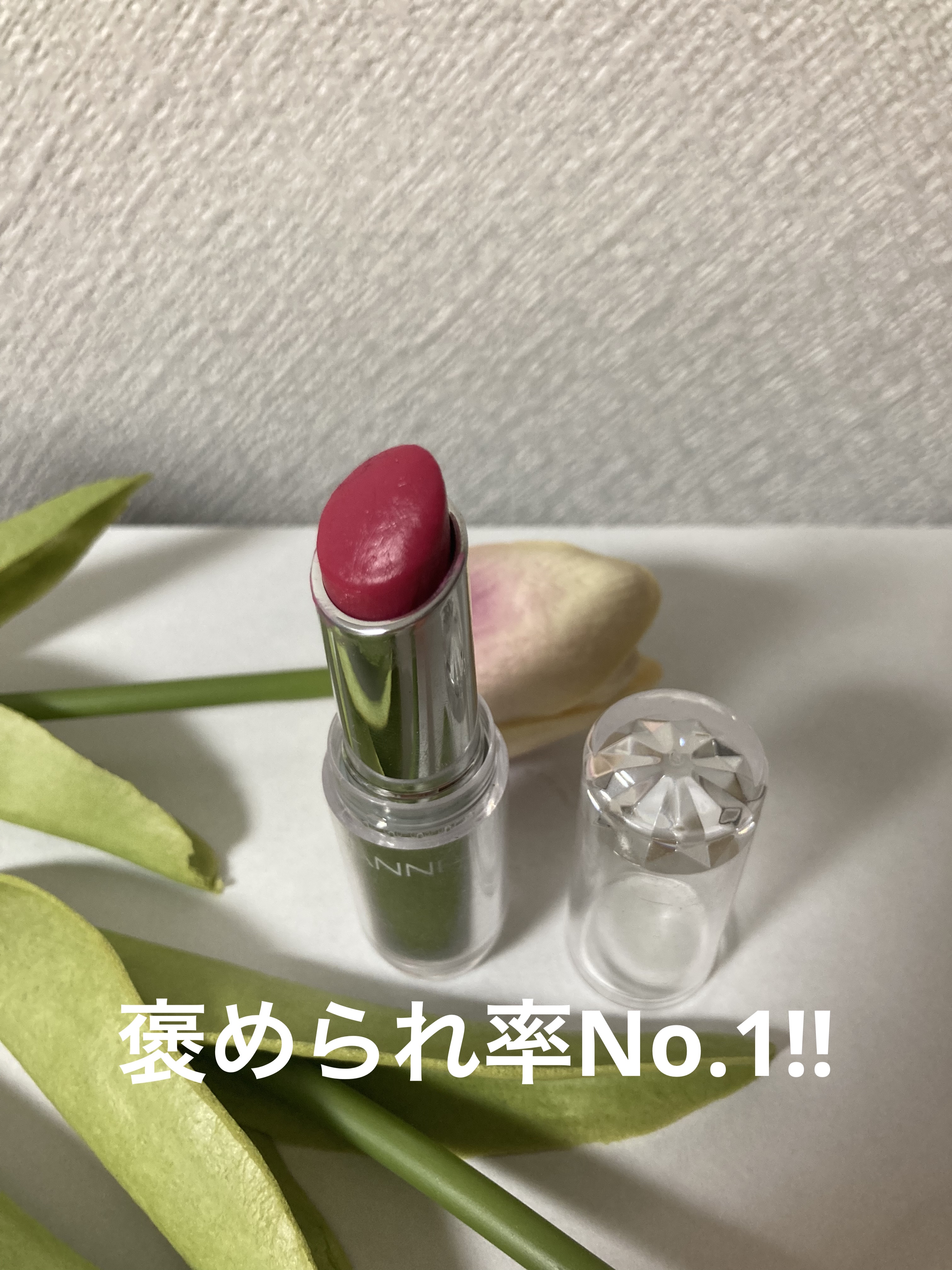 ラスティンググロスリップ/CEZANNE/口紅を使ったクチコミ（1枚目）