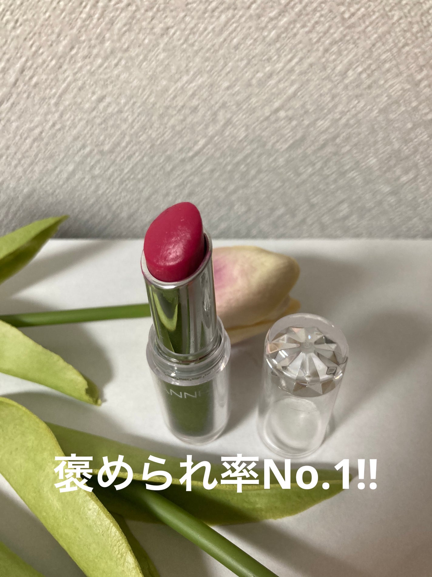 ラスティンググロスリップ/CEZANNE/口紅を使ったクチコミ(1枚目)