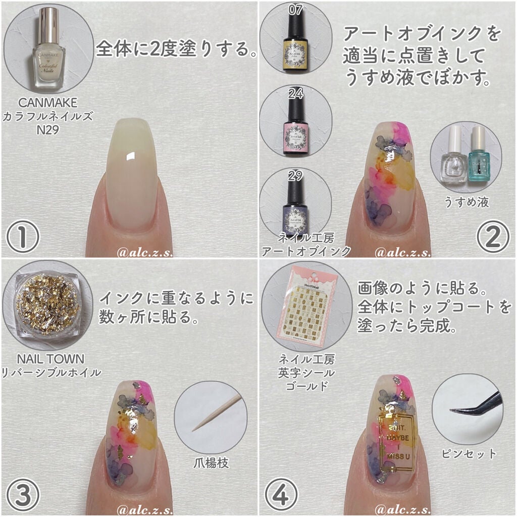 カラフルネイルズ/キャンメイク/マニキュアを使ったクチコミ(3枚目)