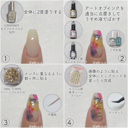 カラフルネイルズ/キャンメイク/マニキュアを使ったクチコミ(3枚目)