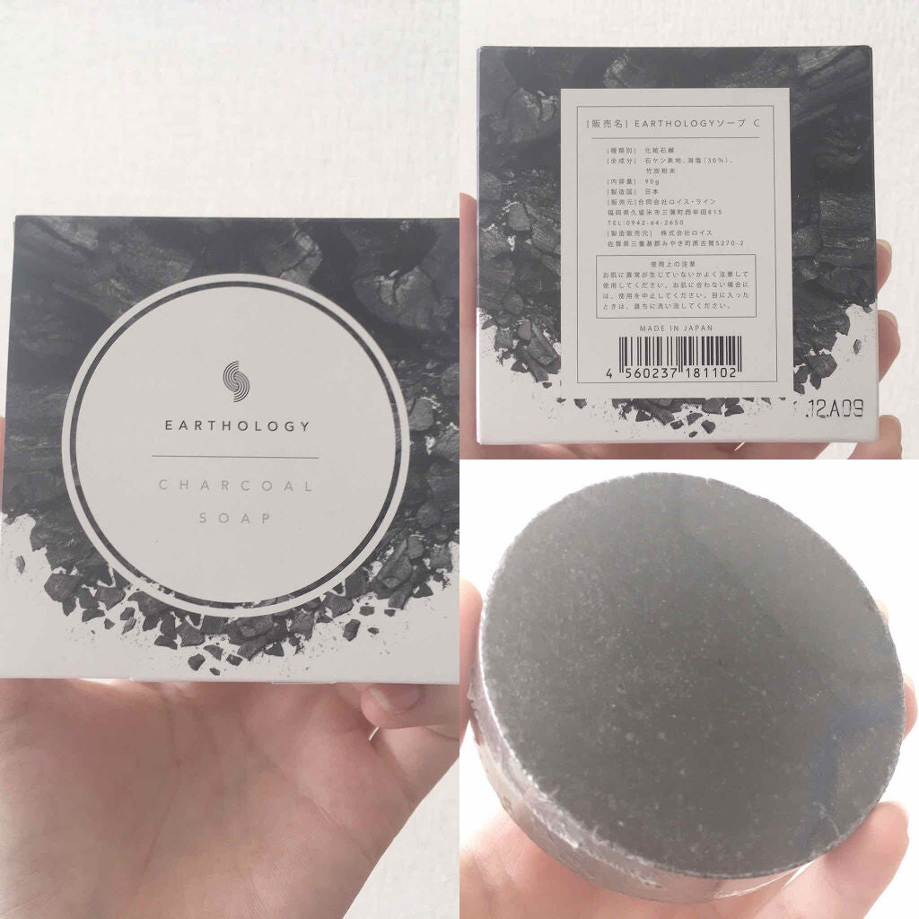 炭塩石鹸/EARTHLOGY/洗顔石鹸を使ったクチコミ(2枚目)
