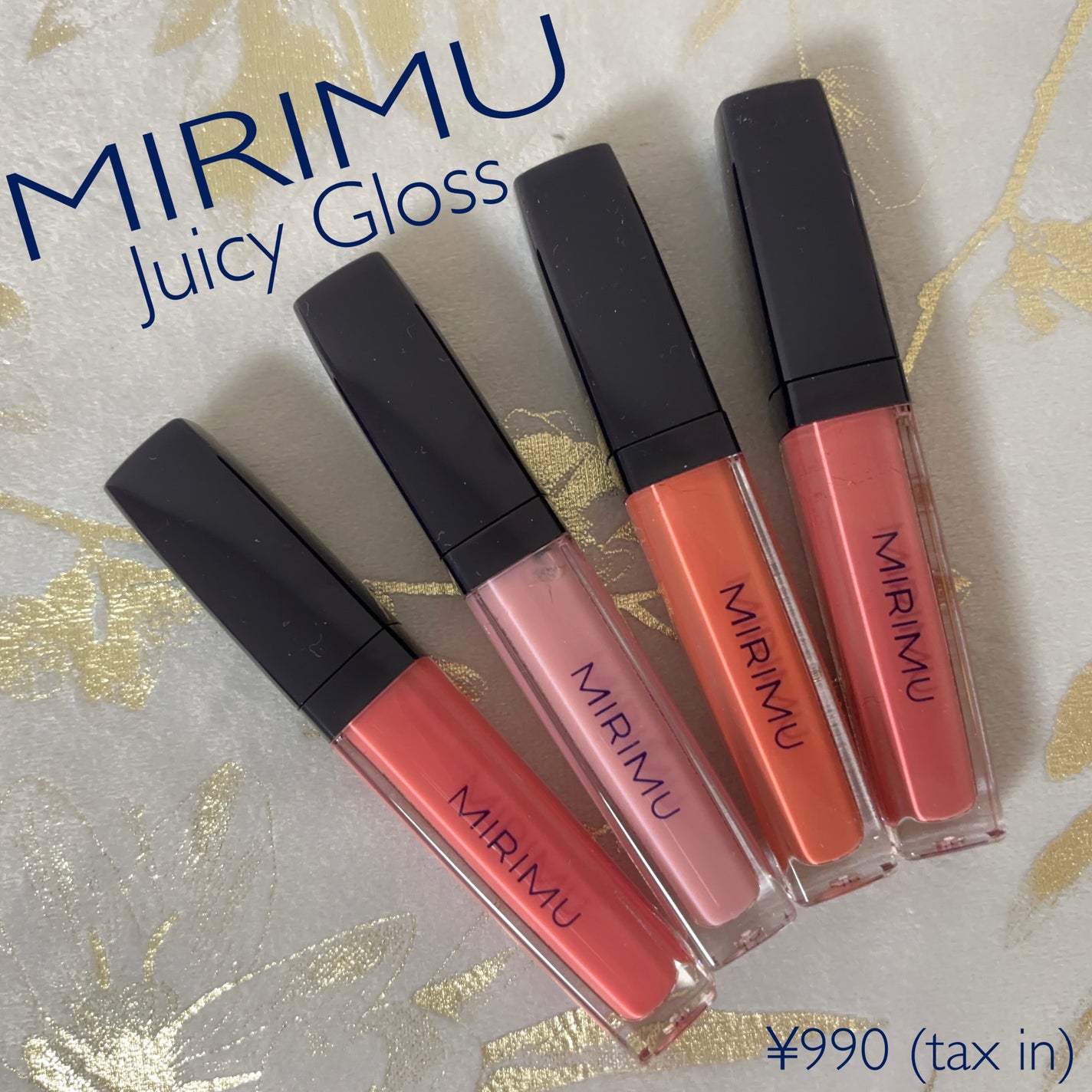 ジューシーグロス/MIRIMU/リップグロスを使ったクチコミ(1枚目)