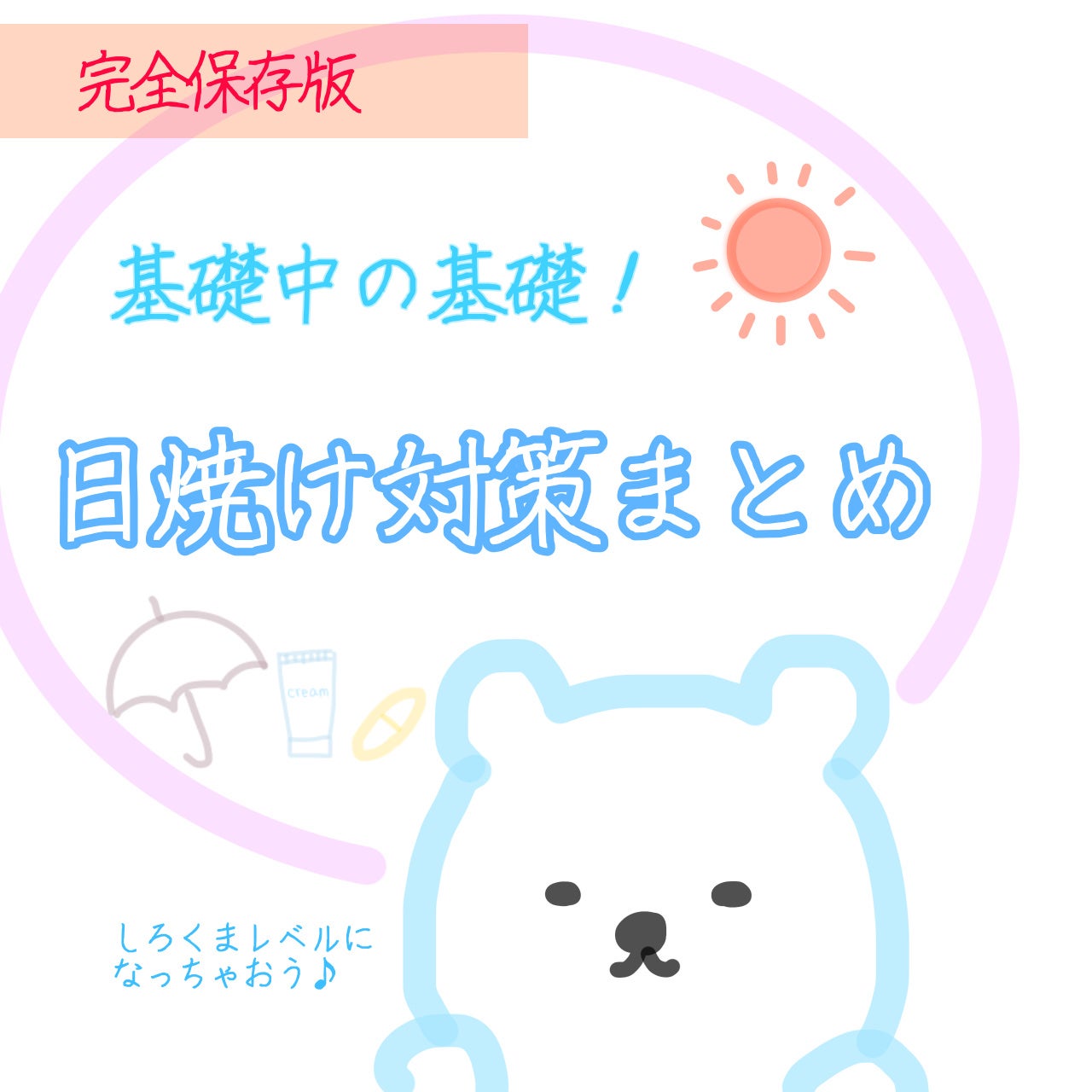 DHC マルチビタミン/DHC/美容サプリメントを使ったクチコミ(1枚目)