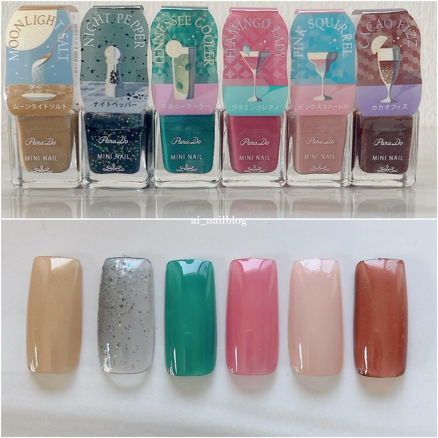 ミニネイル/パラドゥ/マニキュアを使ったクチコミ(2枚目)