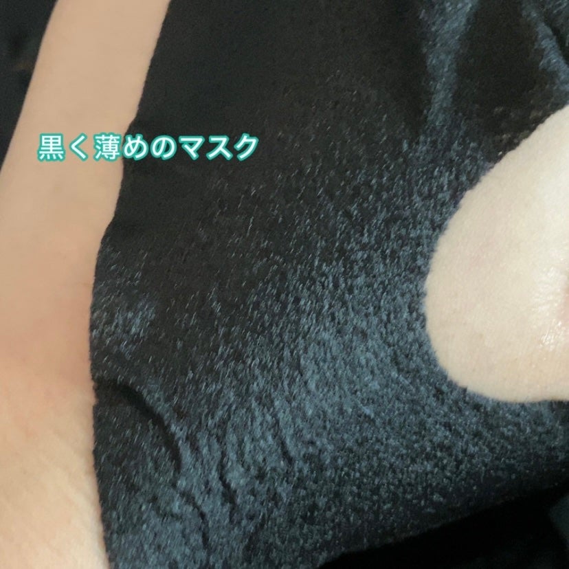 ブラックシートマスク/4KIND/シートマスク・パックを使ったクチコミ(2枚目)