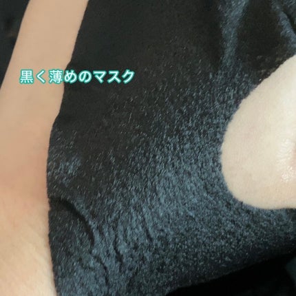 ブラックシートマスク/4KIND/シートマスク・パックを使ったクチコミ(2枚目)