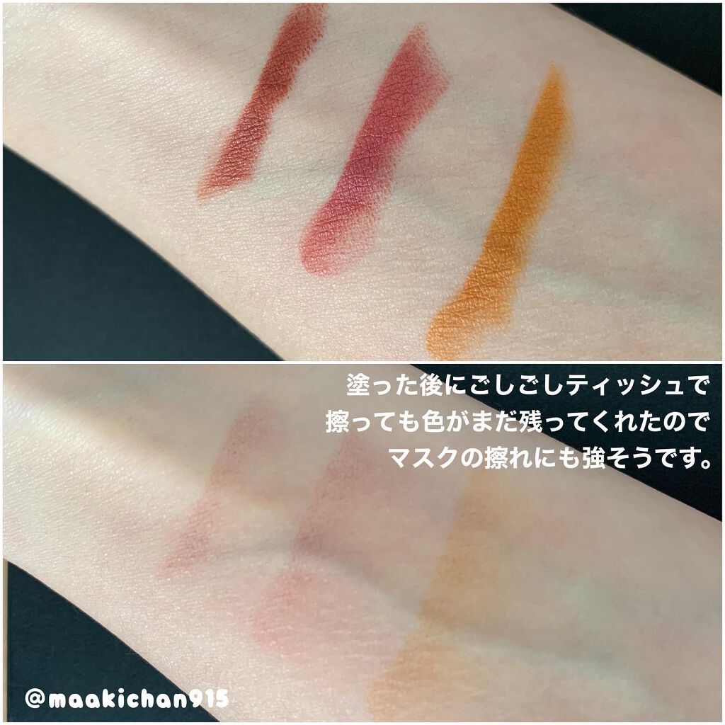 まあき on LIPS 「easestyle@easestyle.shopマットリップ..」(4枚目)