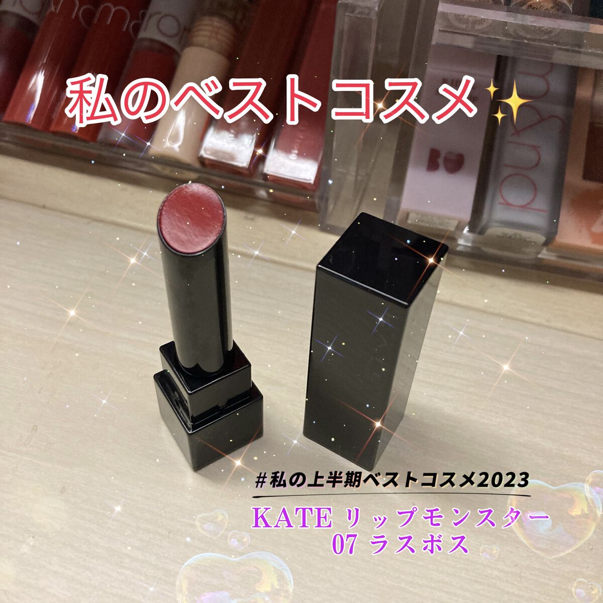 ケイト リップモンスター/KATE/口紅を使ったクチコミ（1枚目）