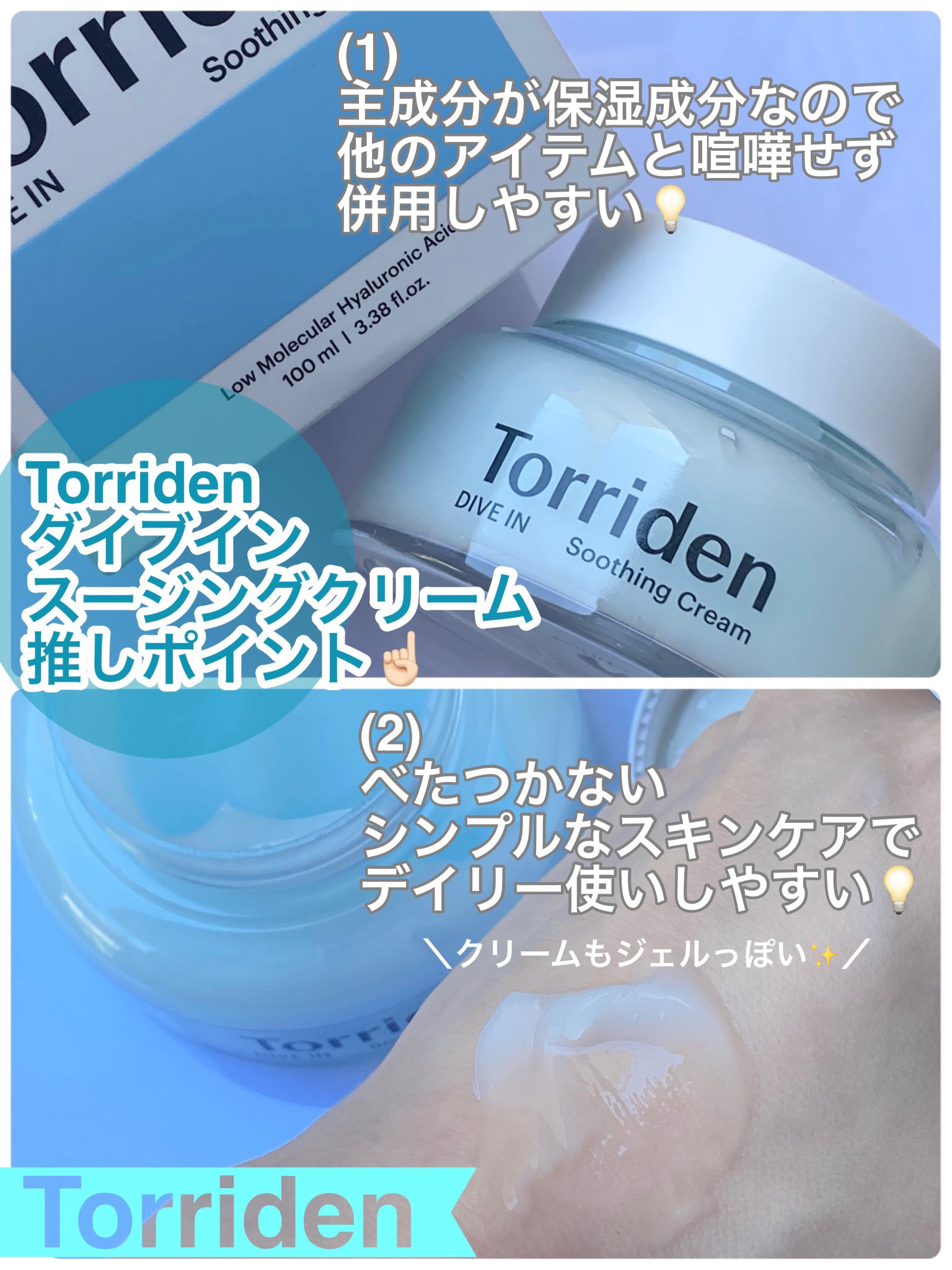 トリデン ダイブインマスクパック/Torriden/シートマスク・パックを使ったクチコミ（1枚目）
