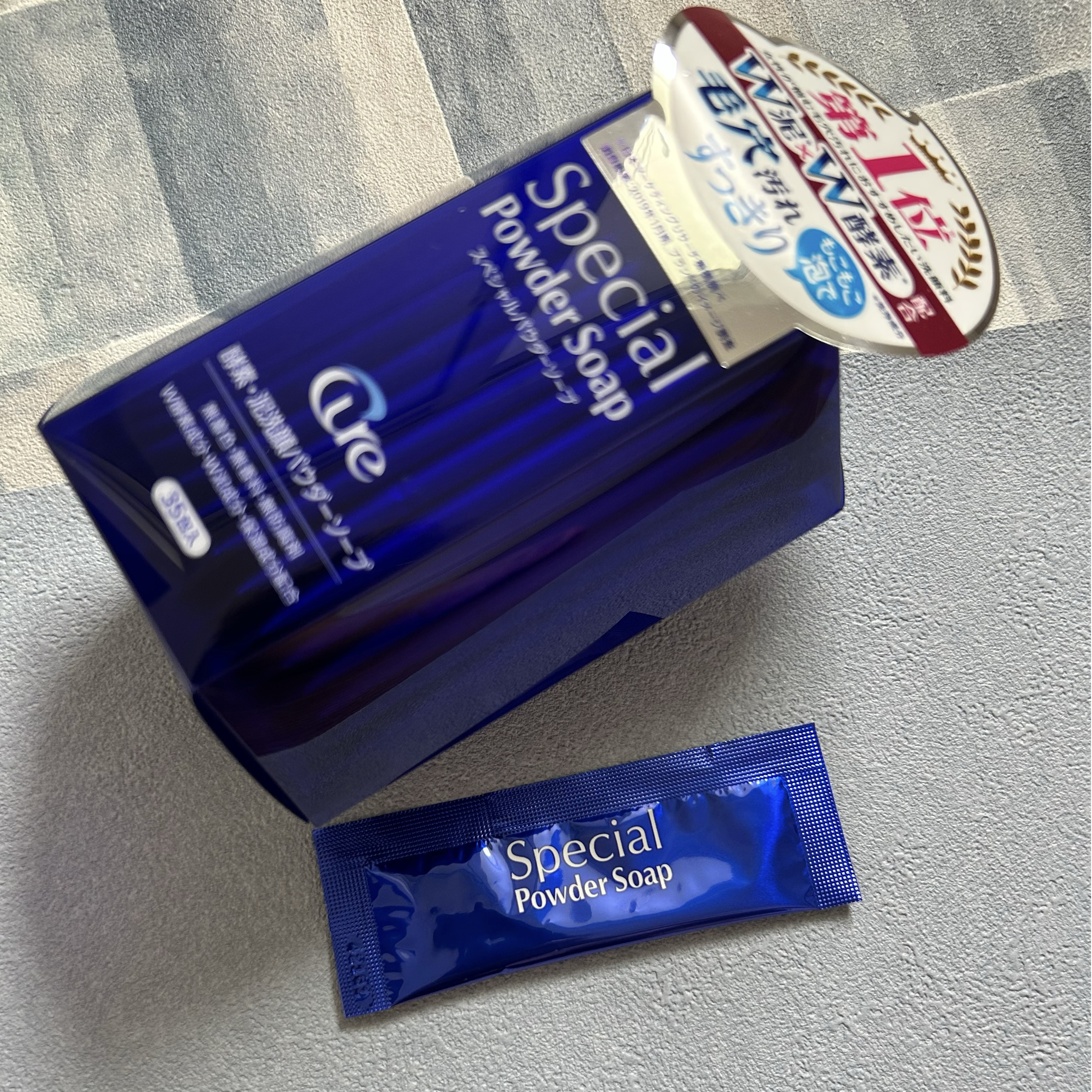 スペシャルパウダーソープCure/Cure/洗顔パウダーを使ったクチコミ（2枚目）