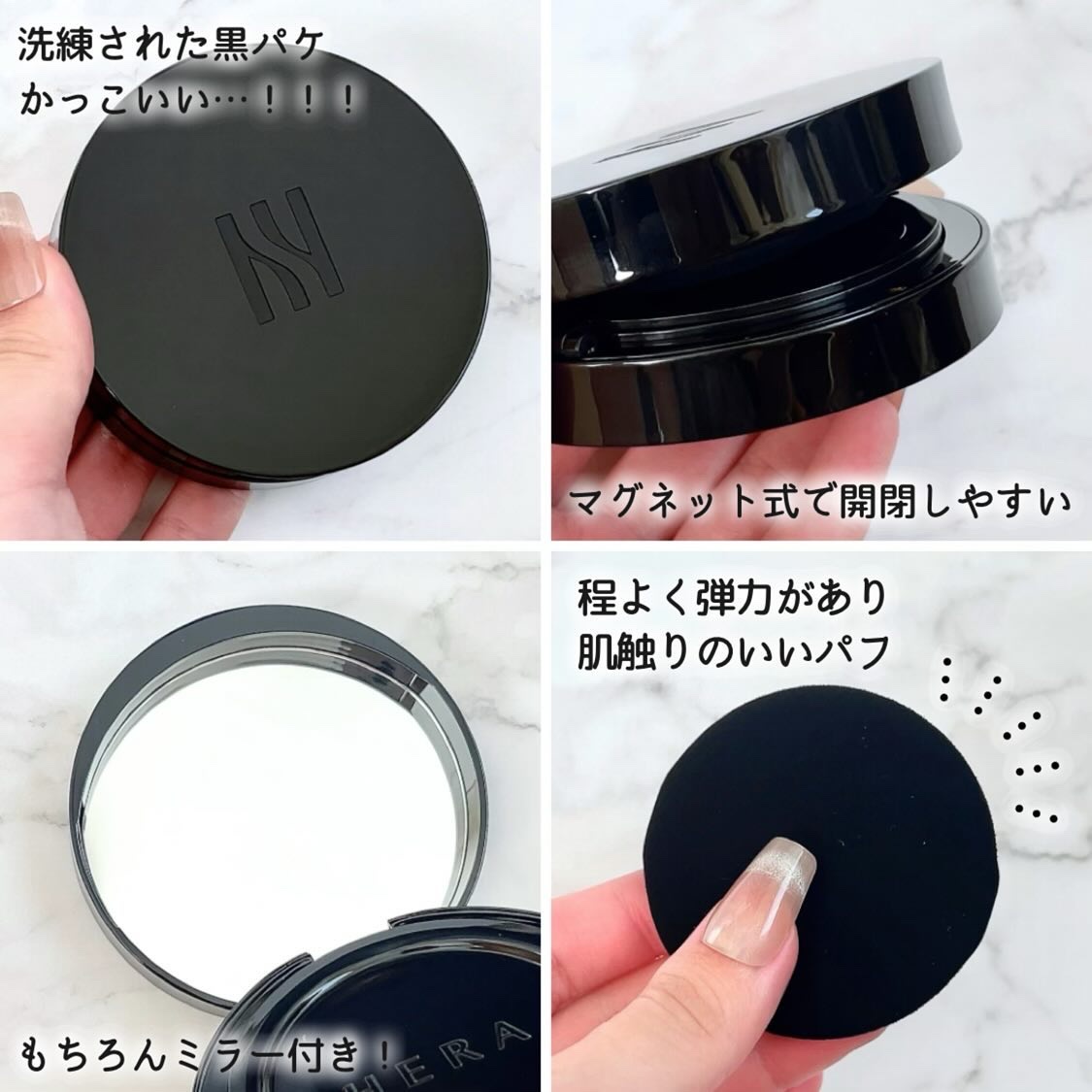 ブラック クッション ファンデーション/HERA/クッションファンデーションを使ったクチコミ（3枚目）