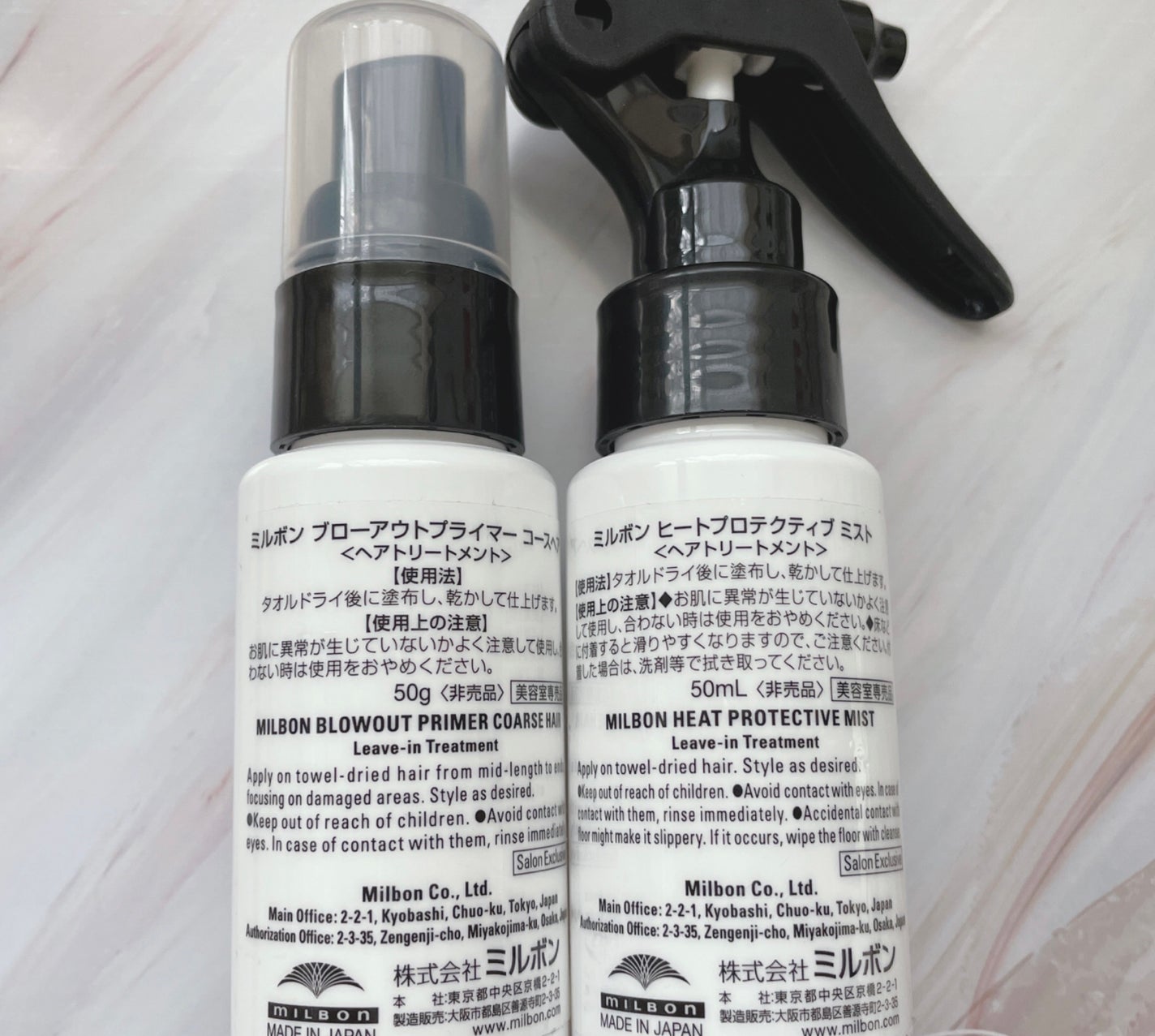 リストラティブ ブローアウトプライマー コースヘア/ミルボン/ヘアミルクを使ったクチコミ(2枚目)