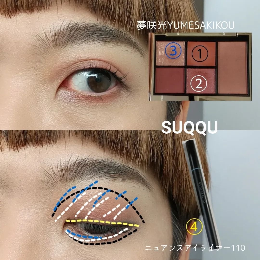 20th アニバーサリー アイ&ブラッシュ コンパクト/SUQQU/アイシャドウパレットを使ったクチコミ(5枚目)