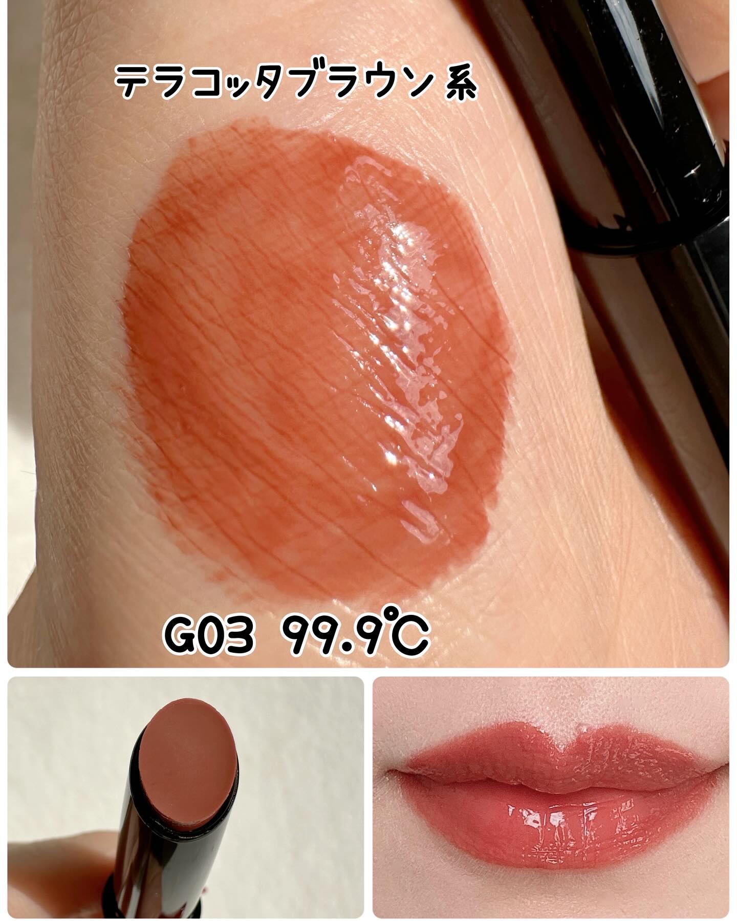 ケイト　リップモンスター　まとめ売り ケイト リップモンスター ツヤバース｜KATEは落ちないのか？色持ち