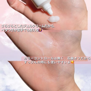 NAKICO 薬用制汗フェイスジェルクリームのクチコミ「メイク前に仕込んで汗防止!!!ジェルだからベタつきも無し💡

・・・・・・・・・・・・・・・・.....」（3枚目）