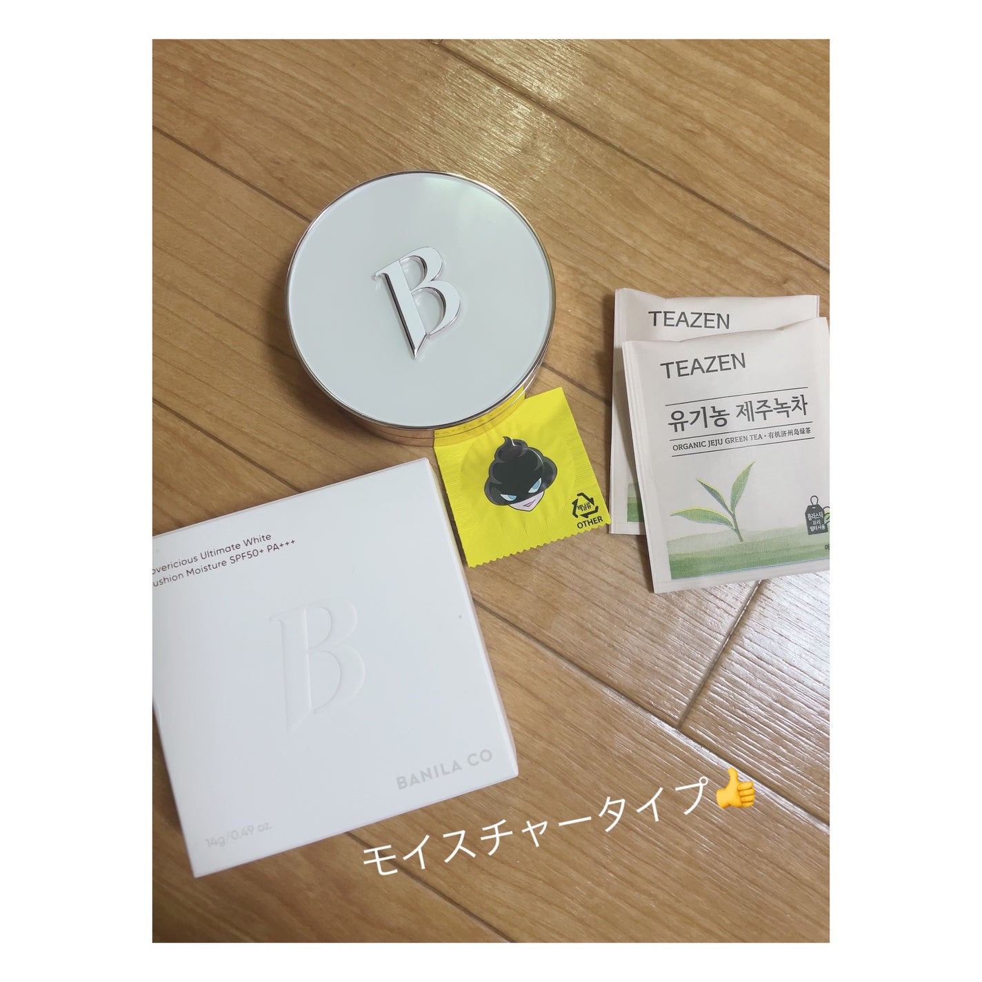 カバーリシャス アルティメット ホワイトクッション/BANILA CO/クッションファンデーションを使ったクチコミ(2枚目)