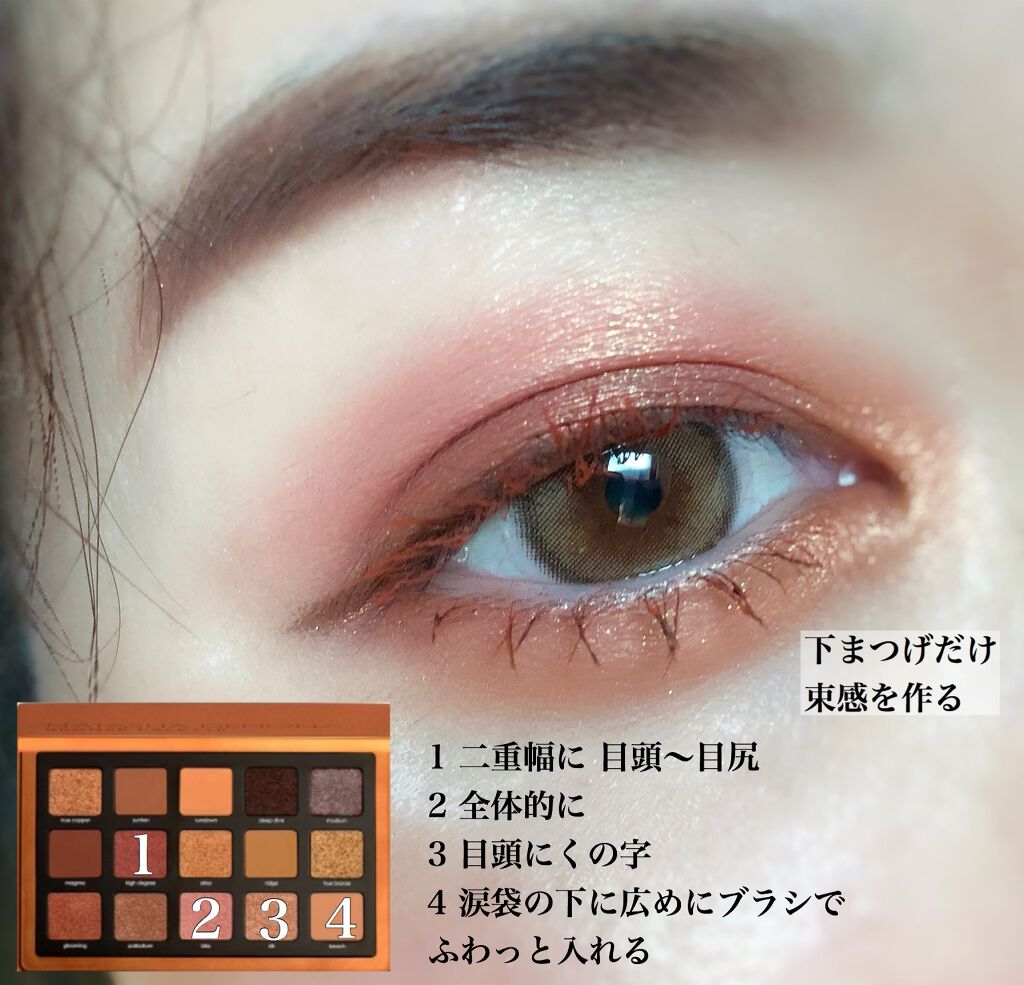 ロング＆カールマスカラ/WHOMEE/マスカラを使ったクチコミ（3枚目）