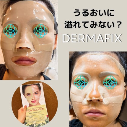 パーフェクト リアル パフォーマンス コラーゲンマスクパック /ダーマフィックス/シートマスク・パックを使ったクチコミ(1枚目)