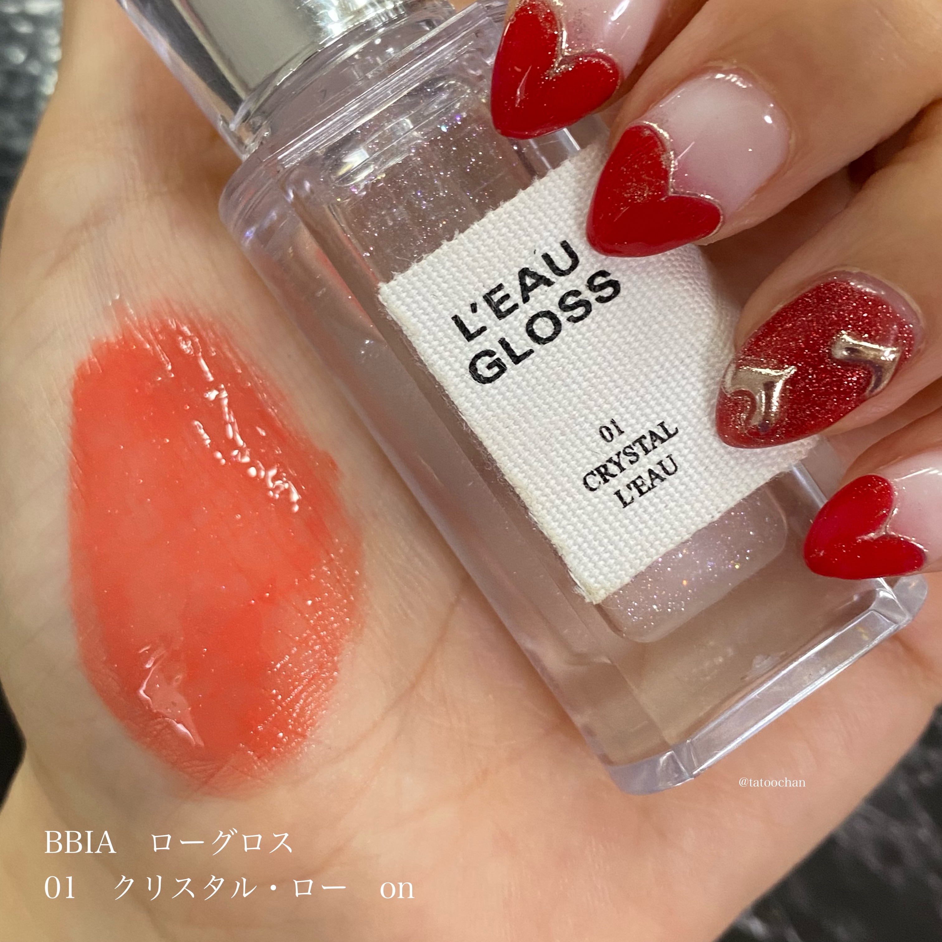 ヴェールグロウチーク/Ririmew/パウダーチークを使ったクチコミ（3枚目）