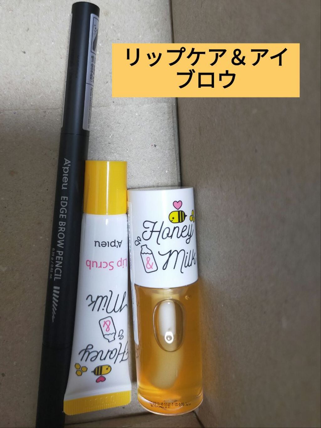 アピュー ウォーターライト ティント/A’pieu/リップティントを使ったクチコミ(5枚目)