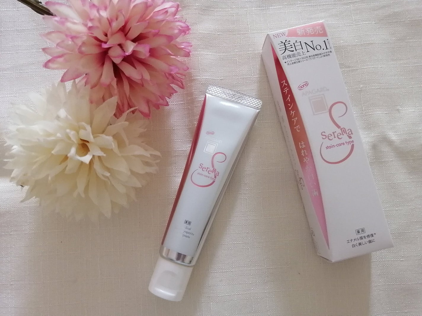 アパガードセレナ/アパガード/歯磨き粉を使ったクチコミ(1枚目)