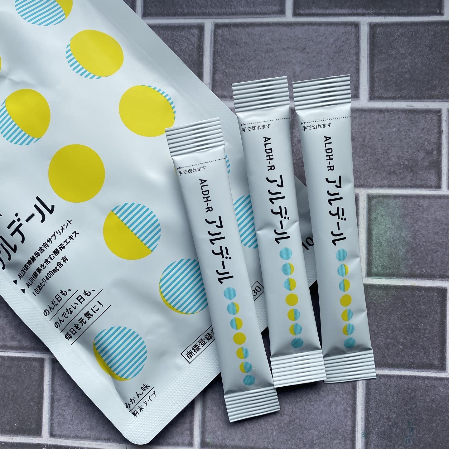 ALDH-R/アルデール/健康サプリメントを使ったクチコミ（2枚目）