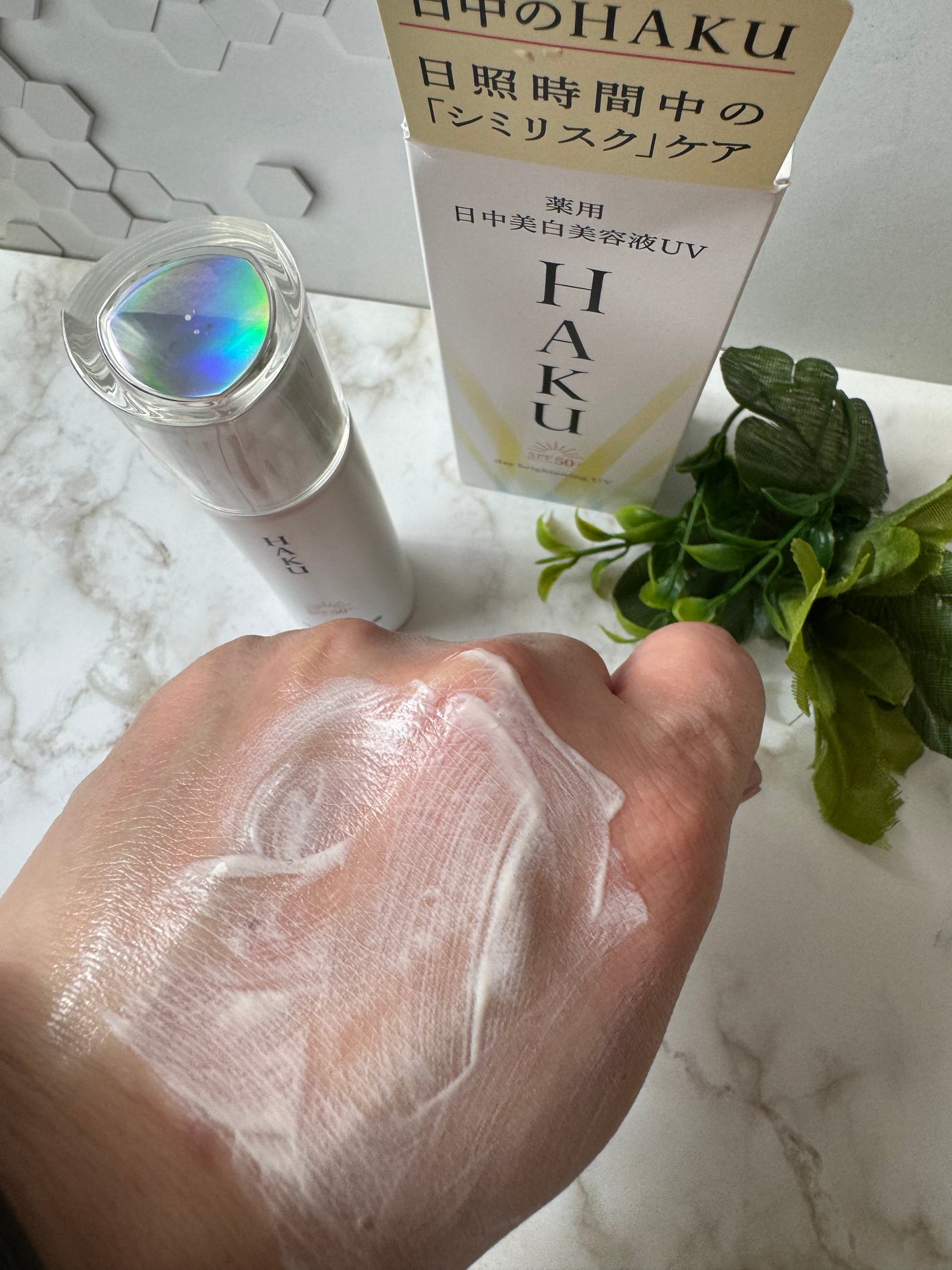 薬用 日中美白美容液/HAKU/美容液を使ったクチコミ(4枚目)