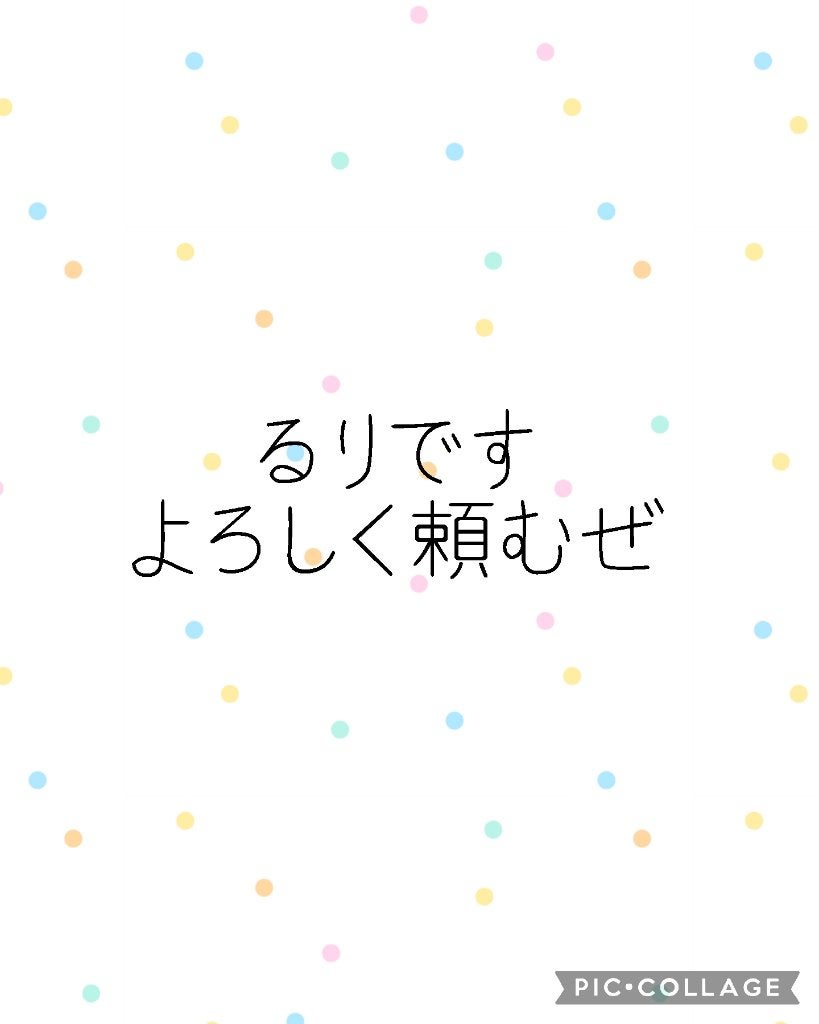 ã ã 倪 ã ð«§ on LIPS ãkonbanwaãããã§ãããããã£ãŒã«ã«ãæžããŠãããŸããã..ãïŒ1æç®ïŒ