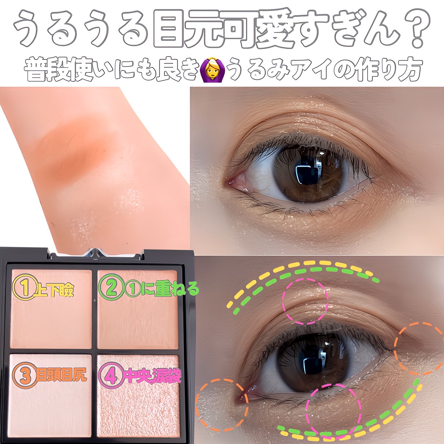 ケイト ポッピングシルエットシャドウ/KATE/アイシャドウパレットを使ったクチコミ(4枚目)