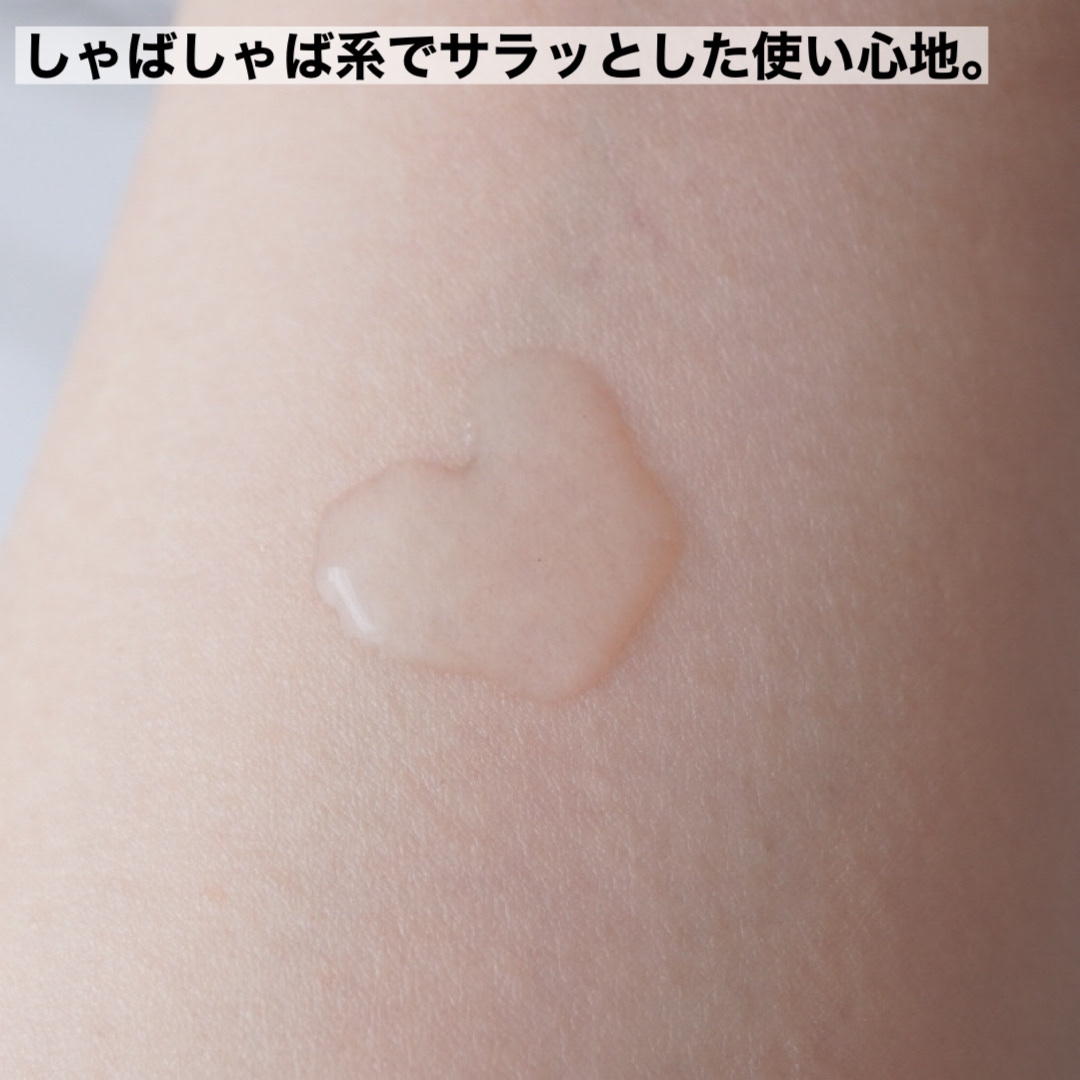 バイオ コンディショニング エッセンス/IOPE/ブースター・導入液を使ったクチコミ（2枚目）