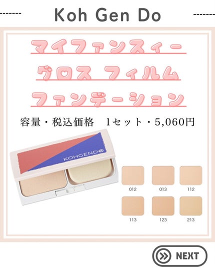 みなみ🌸 on LIPS 「…………………………………………………………………他の投稿はこ..」(4枚目)