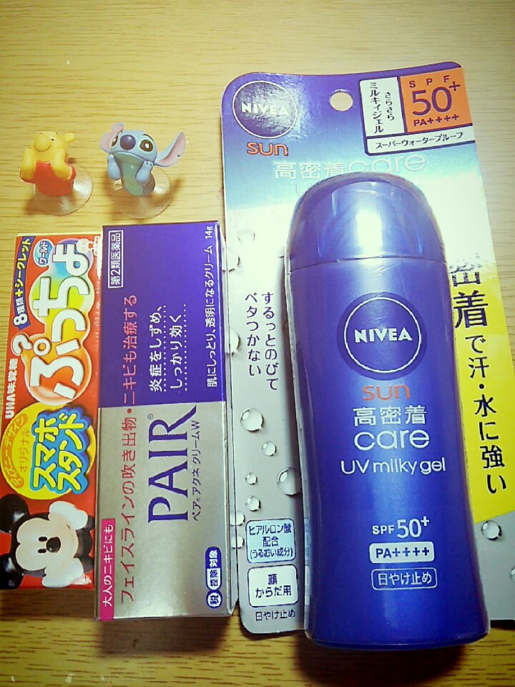 ペアアクネクリームW(医薬品)/ペア/その他を使ったクチコミ（1枚目）