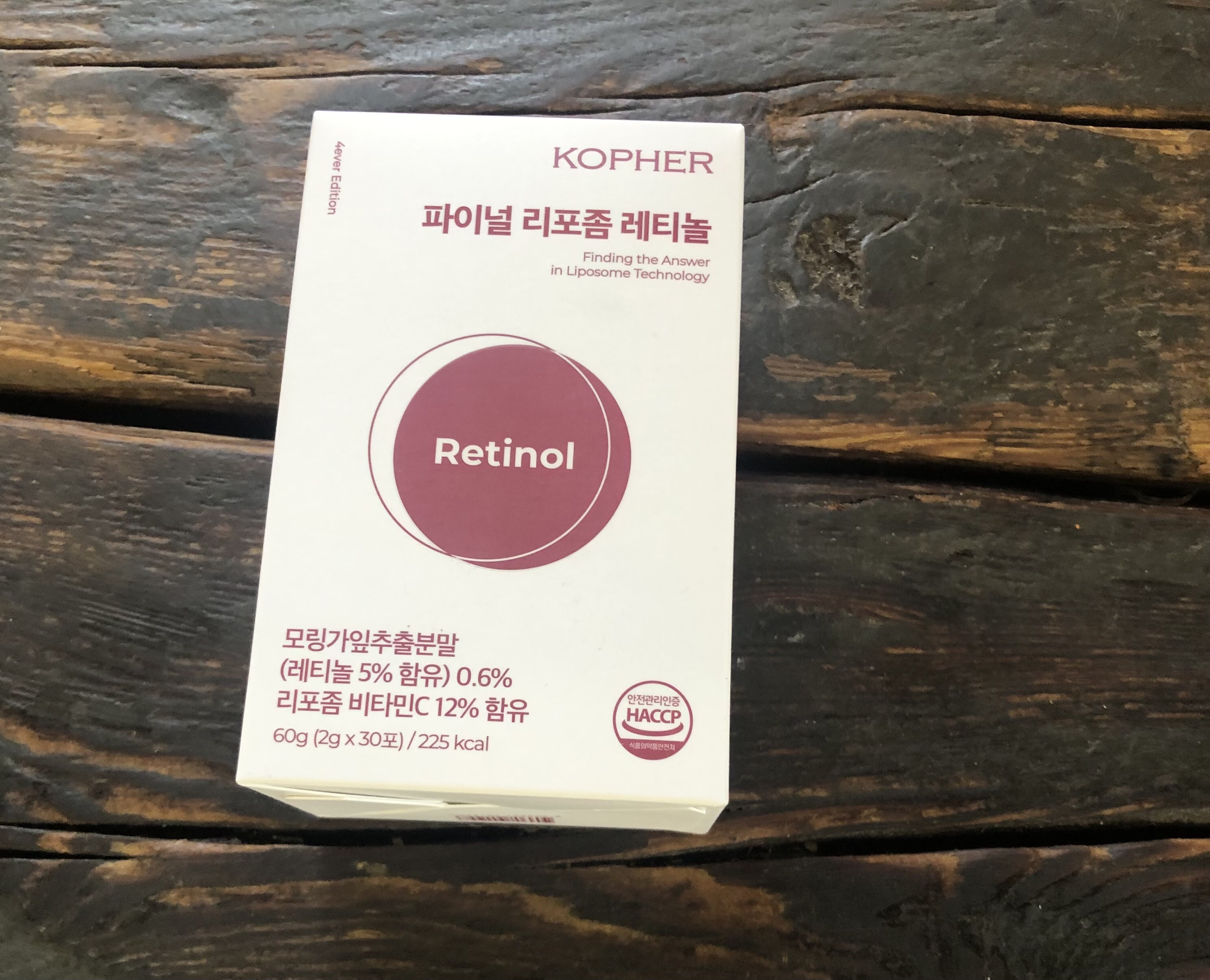 ファイナルリポソーム レチノール/KOPHER/美容サプリメントを使ったクチコミ（2枚目）