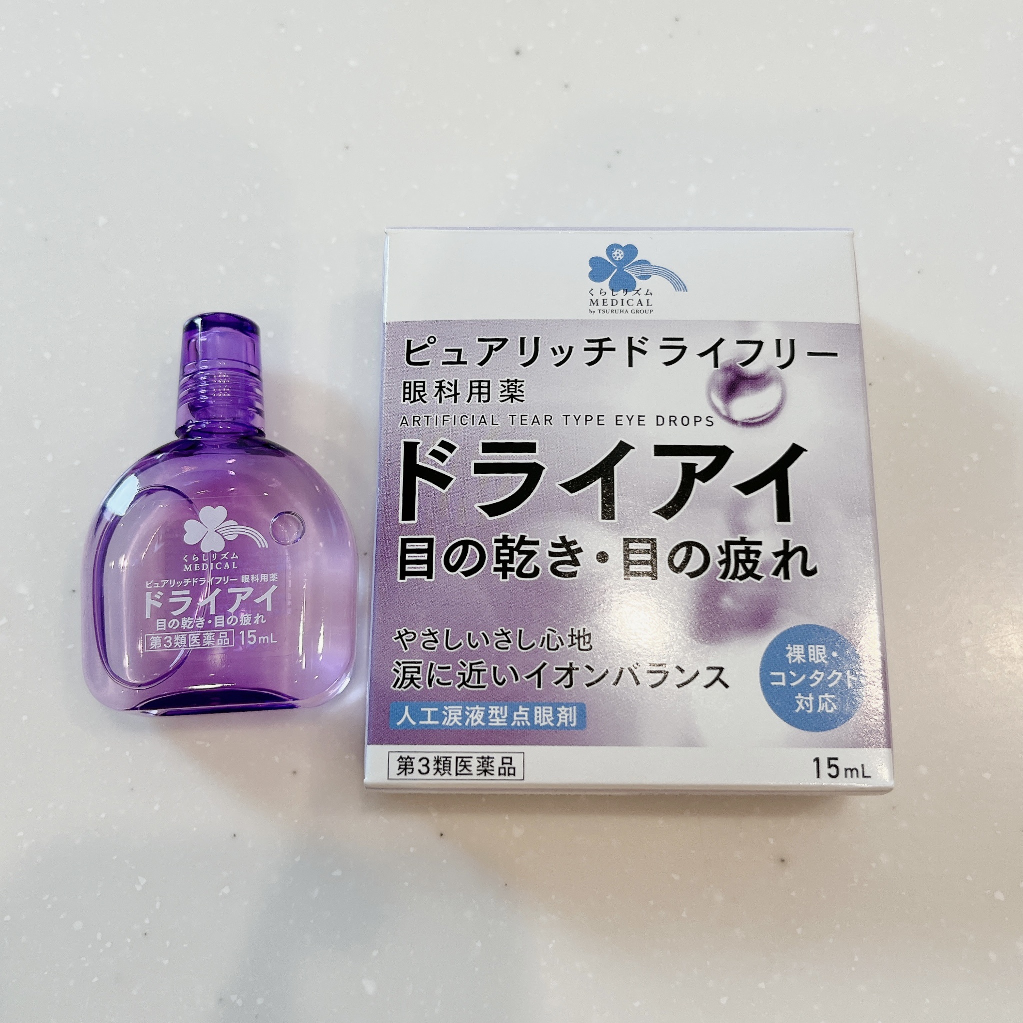 ピュアリッチドライフリー（医薬品）/くらしリズム/その他を使ったクチコミ（1枚目）