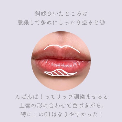 Dive Water Tint/Flynn/口紅を使ったクチコミ(6枚目)