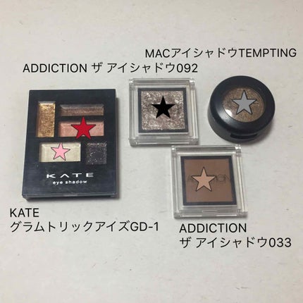 アディクション ザ アイシャドウ/ADDICTION/単色アイシャドウを使ったクチコミ(3枚目)